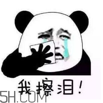 女生說下水道什么意思？女人說下水道堵了什么意思？