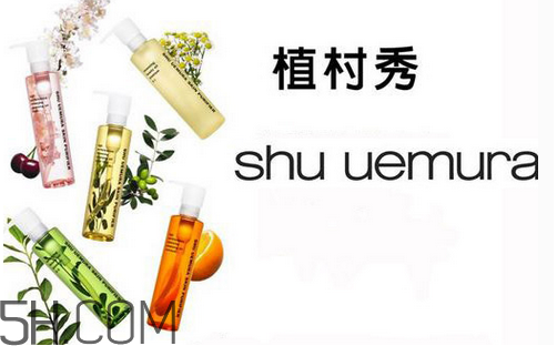 卸妝油適合痘痘肌膚嗎？植村秀卸妝油哪款最好用？