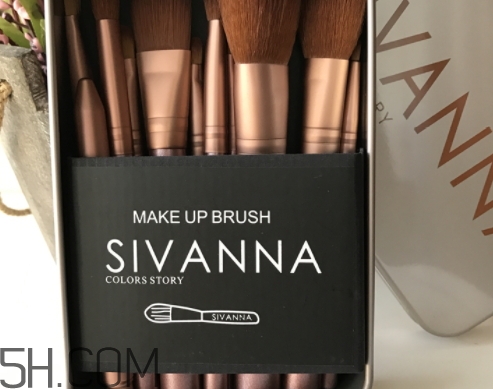 sivanna思薇娜化妝刷好用嗎？思薇娜化妝刷多少錢？