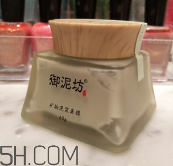 御泥坊鼻膜怎么樣？御泥坊鼻膜好用嗎？