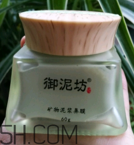 御泥坊鼻膜怎么樣？御泥坊鼻膜好用嗎？