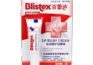 blistex夜間修護潤唇膏好用嗎？blistex夜間修護潤唇膏多少錢？