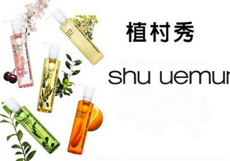 卸妝油適合痘痘肌膚嗎？植村秀卸妝油哪款最好用？