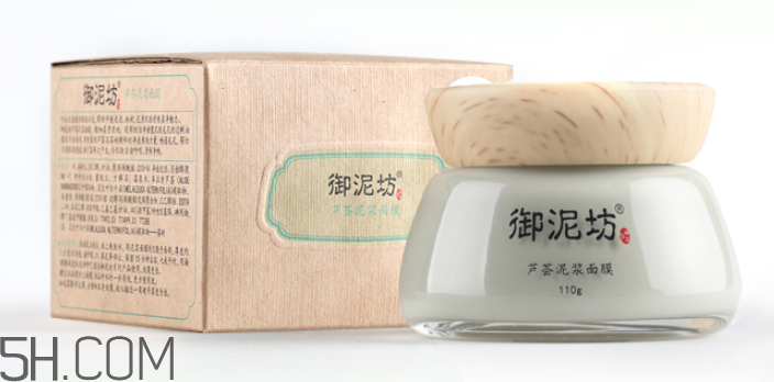 御泥坊蘆薈泥漿面膜怎么樣？御泥坊蘆薈泥漿面膜好用嗎？