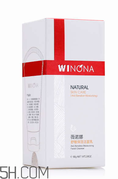薇諾娜洗面奶好用嗎？薇諾娜洗面奶多少錢？