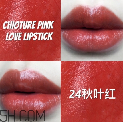 稚優(yōu)泉和得鮮哪個(gè)好？稚優(yōu)泉和得鮮口紅對(duì)比