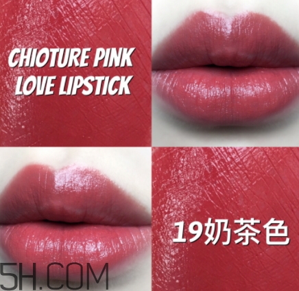 稚優(yōu)泉和得鮮哪個(gè)好？稚優(yōu)泉和得鮮口紅對(duì)比