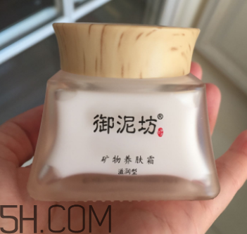 御泥坊礦物養(yǎng)膚霜怎么樣？御泥坊礦物養(yǎng)膚霜好用嗎？