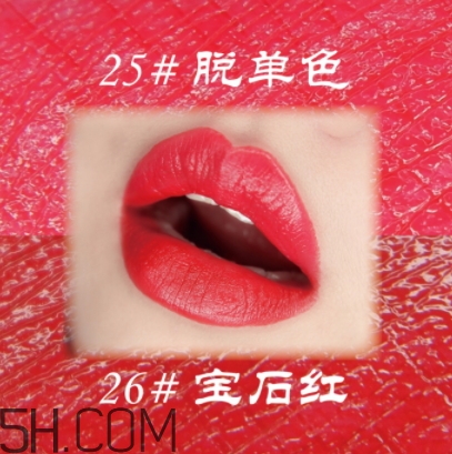 稚優(yōu)泉粉紅之戀口紅好用嗎？稚優(yōu)泉粉紅之戀口紅多少錢
