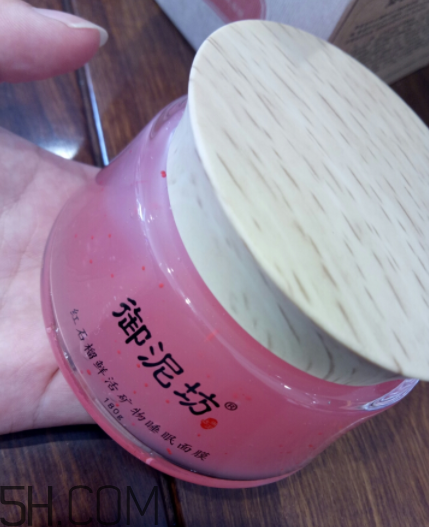 御泥坊紅石榴面膜怎么樣？御泥坊紅石榴面膜好用嗎？