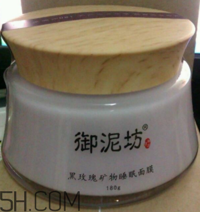 御泥坊黑玫瑰面膜什么功效？御泥坊黑玫瑰面膜怎么樣？