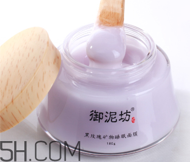 御泥坊黑玫瑰面膜什么功效？御泥坊黑玫瑰面膜怎么樣？