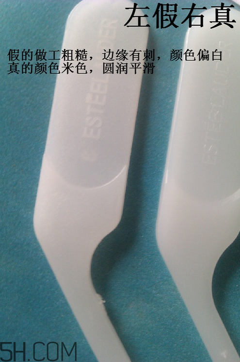 雅詩蘭黛小棕瓶眼霜孕婦能用嗎？雅詩蘭黛小棕瓶眼霜真假鑒別
