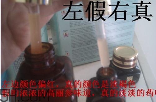 雅詩蘭黛小棕瓶眼霜孕婦能用嗎？雅詩蘭黛小棕瓶眼霜真假鑒別