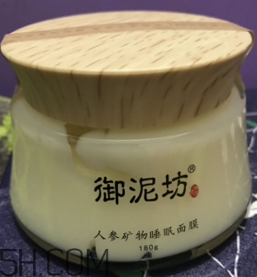 御泥坊人參面膜怎么樣？御泥坊人參面膜好用嗎？