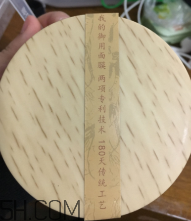 御泥坊人參面膜怎么樣？御泥坊人參面膜好用嗎？