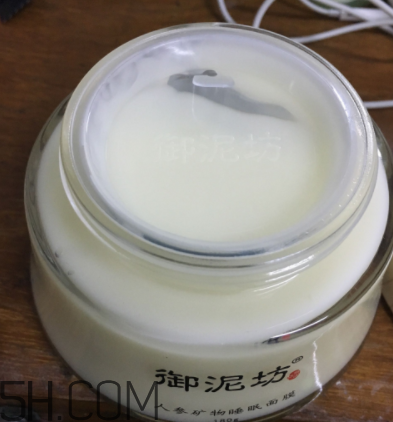 御泥坊人參面膜怎么樣？御泥坊人參面膜好用嗎？