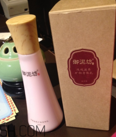 御泥坊身體乳怎么樣？御泥坊身體乳好用嗎？