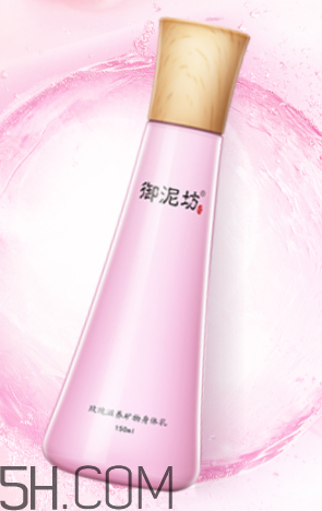 御泥坊身體乳怎么樣？御泥坊身體乳好用嗎？