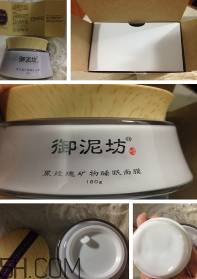 御泥坊黑玫瑰泥漿面膜怎么樣？好用嗎？