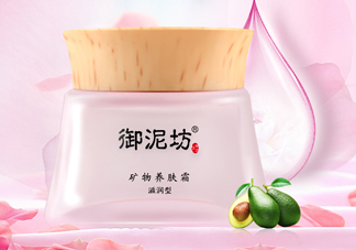 御泥坊礦物養(yǎng)膚霜怎么樣？御泥坊礦物養(yǎng)膚霜好用嗎？