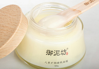 御泥坊人參面膜怎么樣？御泥坊人參面膜好用嗎？