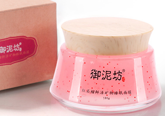 御泥坊紅石榴面膜怎么樣？御泥坊紅石榴面膜好用嗎？