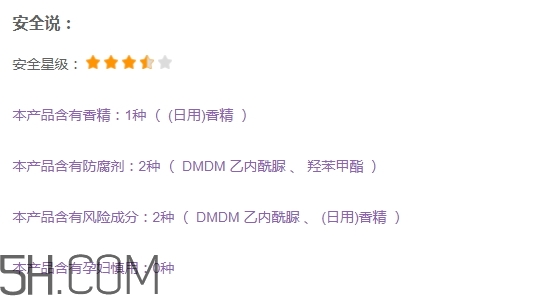 優(yōu)資萊化妝品好用嗎？優(yōu)資萊化妝品含激素嗎？