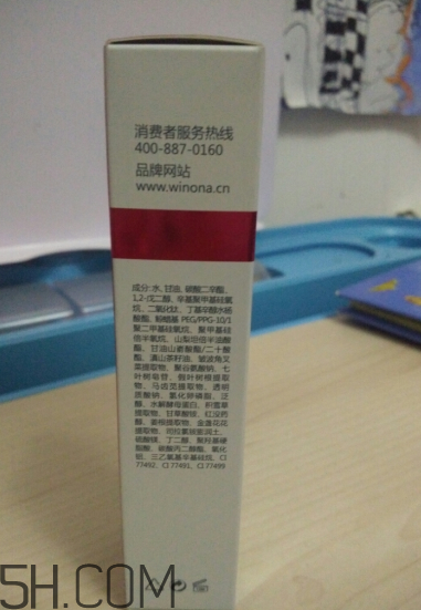 薇諾娜bb霜好用嗎？薇諾娜bb霜使用心得