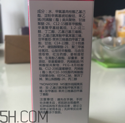 薇諾娜防曬乳好用嗎？薇諾娜防曬乳測(cè)評(píng)