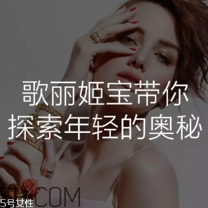 歌麗姬寶是什么檔次的？歌麗姬寶是哪個(gè)國(guó)家的？