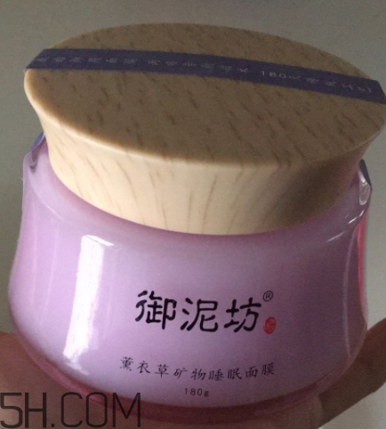 御泥坊薰衣草面膜怎么樣？御泥坊薰衣草面膜好用嗎？
