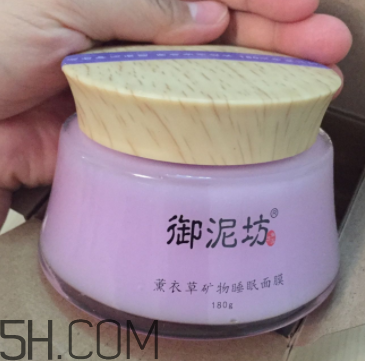 御泥坊薰衣草面膜怎么樣？御泥坊薰衣草面膜好用嗎？