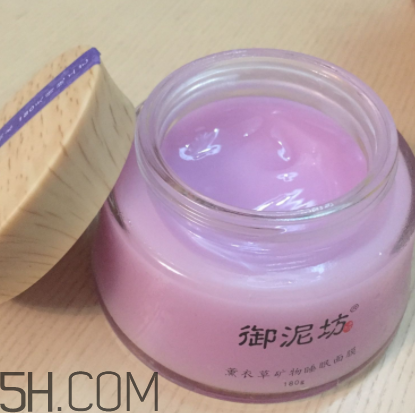 御泥坊薰衣草面膜怎么樣？御泥坊薰衣草面膜好用嗎？