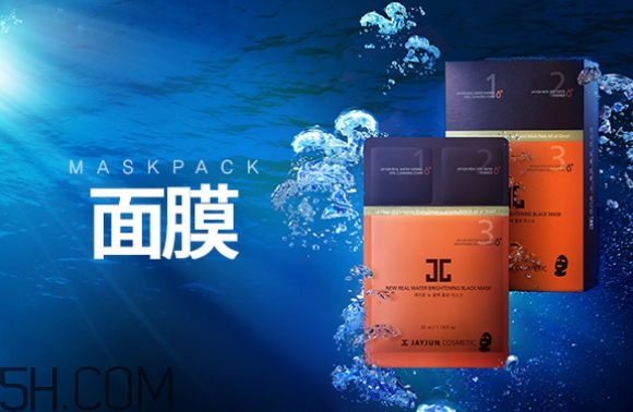 jayjun新黑色水光面膜好用嗎？jayjun新黑色水光面膜怎么用