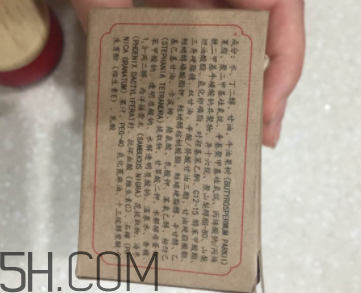 御泥坊紅石榴眼霜怎么樣？御泥坊紅石榴眼霜好用嗎？