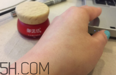 御泥坊紅石榴眼霜怎么樣？御泥坊紅石榴眼霜好用嗎？