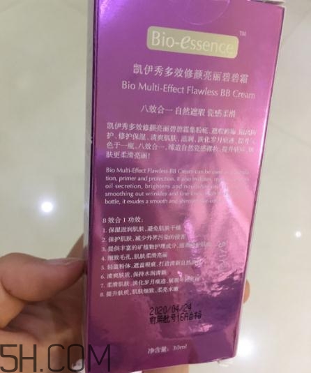 凱伊秀bb霜好用嗎？凱伊秀bb霜有激素嗎？