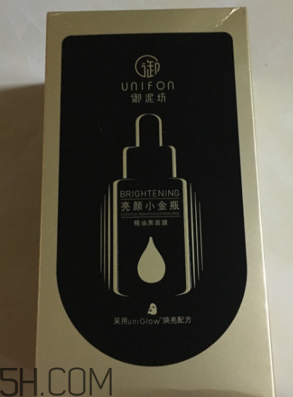 御泥坊小金瓶黑面膜怎么樣？御泥坊小金瓶黑面膜有用嗎？