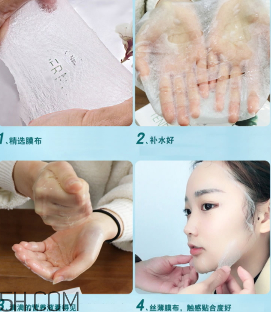 菲姿蔓妮面膜多少錢一盒 菲姿蔓妮面膜安全嗎 菲姿蔓妮面膜多少錢一盒 菲姿蔓妮面膜安全嗎