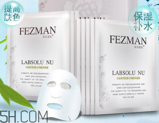 菲姿蔓妮面膜多少錢一盒 菲姿蔓妮面膜安全嗎 菲姿蔓妮面膜多少錢一盒 菲姿蔓妮面膜安全嗎