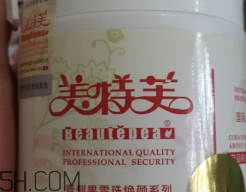 美特芙是什么牌子？美特芙睫毛膏好用嗎？