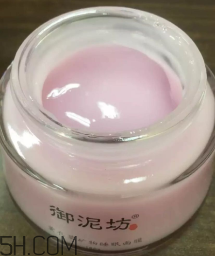 御泥坊薰衣草面膜怎么樣？御泥坊薰衣草面膜好用嗎？