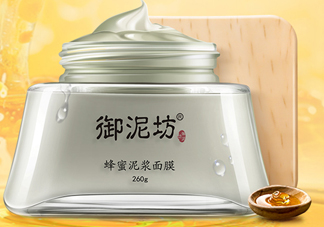 御泥坊蜂蜜泥漿面膜怎么樣？怎么用？