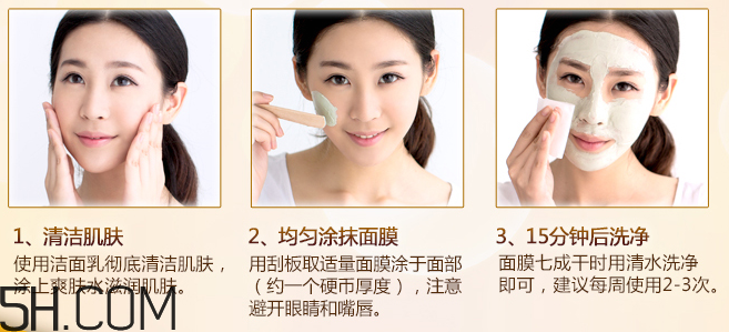 御泥坊蜂蜜泥漿面膜怎么樣？怎么用？