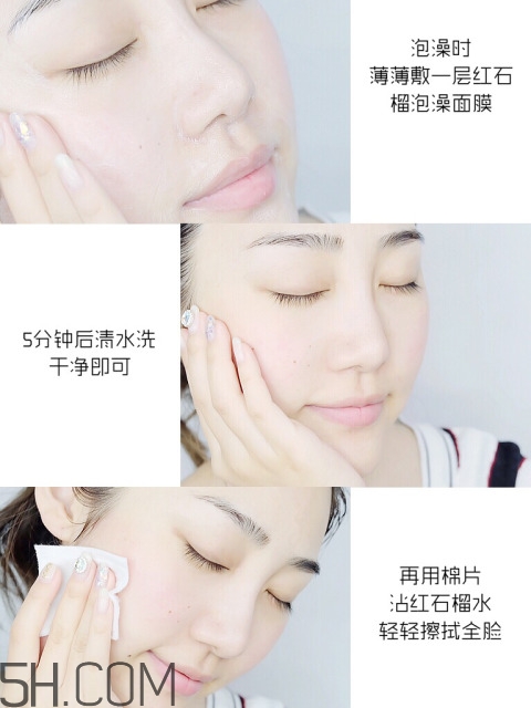 雅詩(shī)蘭黛鮮活亮采泡澡面膜要洗嗎？雅詩(shī)蘭黛泡澡面膜使用評(píng)價(jià)