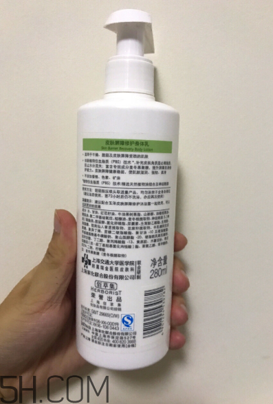 玉澤身體乳好用嗎？玉澤身體乳使用心得