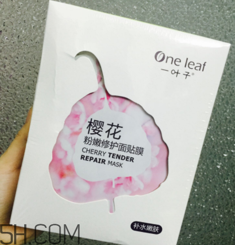 一葉子櫻花面膜怎么樣？一葉子櫻花面膜好用嗎？