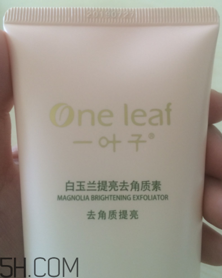 一葉子去角質(zhì)素怎么樣？一葉子去角質(zhì)素怎么用？