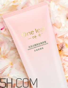 一葉子去角質(zhì)素怎么樣？一葉子去角質(zhì)素怎么用？